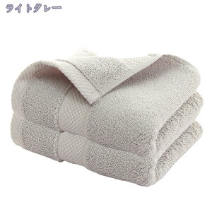 460円OFFクーポン フェイスタオル まとめ買い 2枚セットフェイス タオル 厚手 厚め たおる ギフト 瞬間吸水 速乾 無地 セット ホテルタオル ふわふわ ホテルタイプ かわいい おしゃれ 北欧 ビ