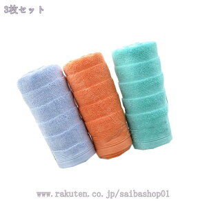 ^I tFCX^I uԋz  3 ^IZbg ̎qoX^Iϋv щHȂ R hL ƒp eƖp wAhC^I ȃRbg ӂӂ zed RaogtCYU