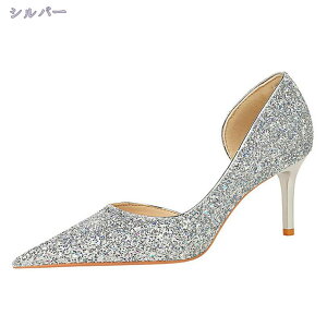 300~OFFN[| EFfBOV[Y nCq[ pvX p[eB[V[Y |CebhgD fB[X sq[  LL    p[eB 񎟉 s[X hX 