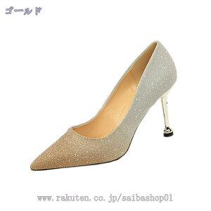 777~OFFN[|  pvX ɂȂ w p[eB tH[}  |CebhgDpvX q[8.5cm V[Y LL EFfBOV[Y nCq[ sr[ uC