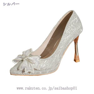ウェディングシューズ パンプス ポインテッドトゥ 美脚 10cm ハイヒール 痛くない 歩きやすい レディース オフィス お呼ばれ フォーマル ロリータ靴 蝶結び ビジュー 厚底 ピンヒール パーテ