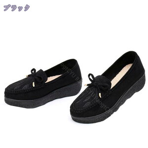 777~OFFN[|  pvX EFbW\[ _炩 ɂȂ 4cmq[ EhgD r ᔽ RtH[g fB[X ₷ Ȃ XEF[h ʋ [q[ ؂ 