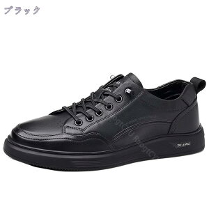 ローカット コンフォートシューズ 通気 メンズ 軽量 スベリ止め コンフォート 通学 通勤 日常着用 レースアップ スケートボードシューズ スポーツ スニーカー ビジネス 男性 蒸れない 履き