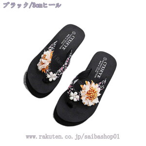  gOT_ r[`T_ ԏ  ₷ fB[X y EFbW\[ r 6cmq[ s r[` iCgv[ r 傫TCY h  傫TC 