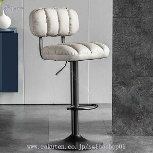 2000�~OFF�N�[�|�� �J�E���^�[�`�F�A 4�r�Z�b�g �o�[�`�F�A �J�E���^�[�`�F�A�[ �w������t�� ���~ ��]�֎q �n�C�^�C�v ���_�� �`�F�A �o�[�`�F�A�[ RaogtCYU