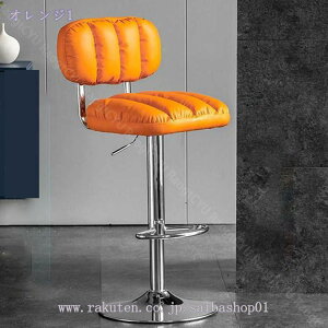 2000�~OFF�N�[�|�� �J�E���^�[�`�F�A 4�r�Z�b�g �o�[�`�F�A �J�E���^�[�`�F�A�[ �w������t�� ���~ ��]�֎q �n�C�^�C�v ���_�� �`�F�A �o�[�`�F�A�[ RaogtCYU