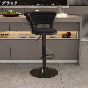カウンターチェア ベルベットバックバースツール回転ハイチェアラウンドフットレストとゴールド脚付きモダンホームダイニングキッチンバース テーブル スタバ カウンターチェア モダンカフェレストラン用ダイニングチェア 張り地付き エレガントな北欧デザイン ゴールド