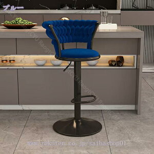 2000�~OFF�N�[�|�� �J�E���^�[�`�F�A �o�[�`�F�A ���~ 360°��] �x���x�b�g �n�C�`�F�A ���u�� �w������t�� �_�C�j���O �L�b�`���`�F�A �o�[�`�F�A �k���� ������� �o�[�֎q ���_�� RaogtCYU