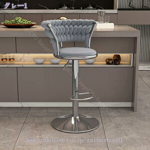 1000�~OFF�N�[�|�� �J�E���^�[�`�F�A �o�[�`�F�A ���~ ��]�� �x���x�b�g �n�C�`�F�A ���u�� �w������t�� �_�C�j���O �L�b�`���`�F�A ������� ���_�� �o�[�`�F�A �o�[�֎q 360°��] ���~����