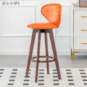 1000�~OFF�N�[�|�� �o�[�X�c�[�� ���ʍ�53cm �J�E���^�[�`�F�A �n�C�`�F�A �J�E���^�[�X�c�[�� 360�x��] �֎q ������� �k�� ���_�� �V�R�� ������v ��]���X�c�[�� ���B���e�[�W �J�t�F�� �H