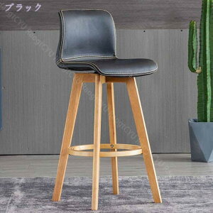 2000円OFFクーポン カウンターチェア バーチェア 座面高さ71cm 回転椅子 おしゃれ 北欧 背もたれ付き 天然木 ハイチェア ハイスツール PUレザー ヴィンテージ 食卓椅子 バーカウンターチェア Rao