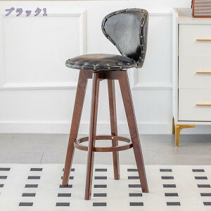 2000�~OFF�N�[�|�� �o�[�X�c�[�� ���ʍ�63cm �J�E���^�[�`�F�A �n�C�`�F�A �J�E���^�[�X�c�[�� 360�x��] �֎q ������� �k�� ���_�� �V�R�� ������v ���B���e�[�W �J�t�F�� �H��֎q ��]���X