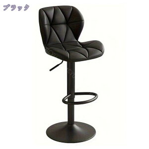 2000�~OFF�N�[�|�� �J�E���^�[�`�F�A �o�[�`�F�A �_�C�j���O�`�F�A�[ �w������t�� ���~ �n�C�^�C�v ��]�֎q ���_�� �`�F�A �o�[�`�F�A�[ RaogtCYU