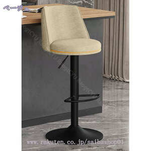 1000�~OFF�N�[�|�� �J�E���^�[�`�F�A �w������t�� 360°��]�� ���~�� ���_�� ���B���e�[�W ������� �k�� PU���U�[ �o�[�`�F�A �n�C�X�c�[�� �`�F�A �C�X �X�c�[�� �֎q �J�t�F �L�b�`�� �X�� R