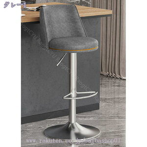 1000�~OFF�N�[�|�� �J�E���^�[�`�F�A �w������t�� 360°��]�� ���~�� ���_�� ���B���e�[�W ������� �k�� PU���U�[ �o�[�`�F�A �n�C�X�c�[�� �`�F�A �C�X �X�c�[�� �֎q �J�t�F �L�b�`�� �X�� R