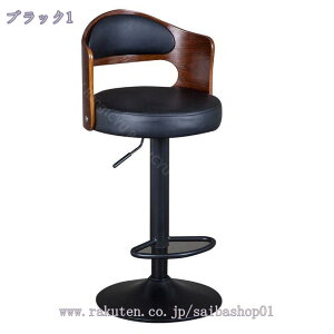 JE^[`FA o[ `FA ֎q `FA[ o[`FA wt JE^[֎q Ȃ ؐ  bar  k ʍ60-80cm ~`FA JE^[ Ɩp RaogtCYU