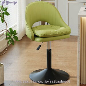 カウンターチェア 360度回転チェア 昇降式 低め チェア 背もたれ スツール バーチェア ダイニングチェアー キッチン コンパクト PUレザー 黒脚 RaogtCYU