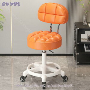 カウンターチェア バーチェア キャスター 背もたれ付き オフィスチェア キッチンチェア ハイスツール 回転式 昇降式 チェアー イス 美容室 RaogtCYU