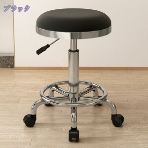カウンターチェア キャスター付き 昇降式 デスクチェア ワークチェア オフィスチェア キッチンチェア バーチェア キャスターチェア スツール 椅子 チェア RaogtCYU