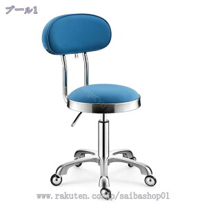 2000�~OFF�N�[�|�� �J�E���^�[�`�F�A �L���X�^�[�t�� �o�[�`�F�A �X�c�[�� 360�x��] ���ʏ��~ �w�t�� ���g�� ���_�� �V���v�� �L�b�`���`�F�A �o�[�`�F�A �T�����X�c�[�� ���e�� �X�� RaogtCYU