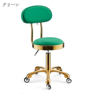 カウンターチェア キャスター付き バーチェア スツール 360度回転 座面昇降 背付き ゴールド脚 モダン シンプル キッチンチェア バーチェア サロンスツール 美容室 店舗 RaogtCYU