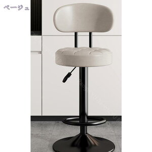 2000�~OFF�N�[�|�� �J�E���^�[�`�F�A�[ ���~�� �J�E���^�[�`�F�A �n�C�`�F�A �o�[�`�F�A �֎q �������� ��] ���u�� �������߉\ 60cm-80cm PU���U�[ �J�t�F �i���X �L�b�`�� RaogtCYU