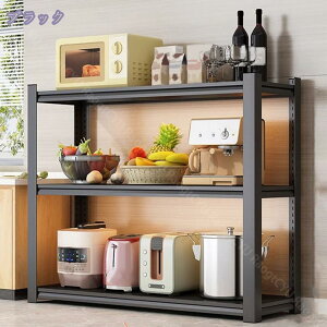 スチールラック 収納 収納ラック 幅50 4段 奥行40 高さ調節 スチールシェルフ ラック キッチンラック キッチン収納 リビング収納 オープンラック オフィス リビング 棚 インテリアラック 3段 R