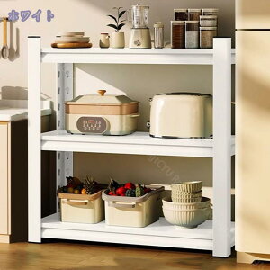 スチールラック 収納 収納ラック 幅80 4段 奥行30 高さ調節 スチールシェルフ ラック キッチンラック キッチン収納 リビング収納 オープンラック オフィス リビング 棚 インテリアラック 3段 R