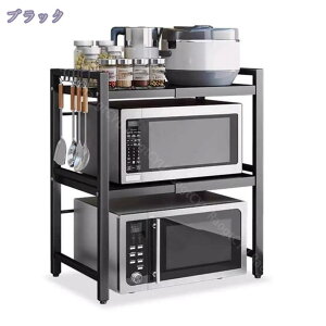 1000円OFFクーポン レンジラック レンジ上収納 調節可能 幅40~63cm ケトル コーヒーメーカー トースター 簡単設置 キッチン収納 キッチンラック レンジ上 省スペース ホワイト ブラック 伸縮レ