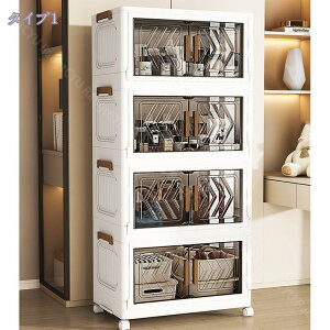 777円OFFクーポン 透明収納 透明 収納 ボックス 折りたたみ ケース 組み立て コンテナ クリア ボックス 大容量 移動式 キャスター 移動もラクラク 前開き 中身が見える 棚 扉 おしゃれりたたみ