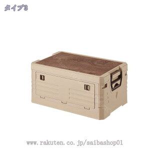 [{bNX ܂݃Rei ؐWt AEghA [P[X {bNX Lv So ܂肽 [Rei ȃXy[X ԗp[{bNX ӂt z[{bN