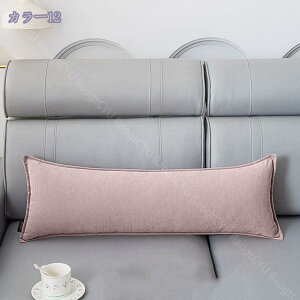 抱き枕 安眠 プレゼント ギフト 横向き かわいい 抱きまくら だきまくら 長い枕 ロング枕 まくら 枕 クッション カバー洗える お誕生日 子供用枕 足枕 就寝用 背もたれ 贈り物 添い寝 お祝い