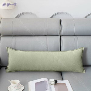 抱き枕 安眠 プレゼント ギフト 横向き かわいい 抱きまくら だきまくら 長い枕 ロング枕 まくら 枕 クッション カバー洗える お誕生日 子供用枕 足枕 就寝用 背もたれ 贈り物 添い寝 お祝い