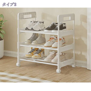シューズラック 靴収納 靴棚 下駄箱 省スペース シューズボックス スリム 玄関に靴を効率収納 靴入れ 組み立て式 廊下 おしゃれ 大容量 安定性高い 靴だな 棚 廊下 アパート用 玄関収納 組み