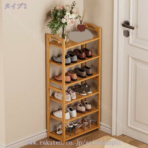 シューズラック 省スペース 靴箱 下駄箱 スリム 竹製 靴箱 スリム 簡単な取り付け 靴棚 靴箱 収納 玄関 棚 ブーツ収納 竹製 下足棚 おしゃれ スリム 下駄箱 靴箱 靴収納棚 楠木材質 寮用 省ス
