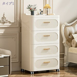 チェスト 3段 4段 5段 6段 7段 引き出し タンス キャスター 大容量 サイドチェスト リビングチェスト ルームケース 収納ケース プラスチック 引き出し収納 クローゼット収納 押入れ収納 コン