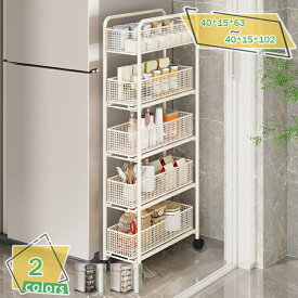 1000円OFFクーポン キッチンワゴン 隙間収納 キャスター付き 収納ワゴン すきま収納 スチールラック トイレ収納 収納カート 省スペース スリム 移動式 落下防止柵付き 多段収納 すき間ワゴン キッチン 省スペース スライド式ラック 移動式 RaogtCYU