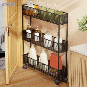 キッチンワゴン 隙間収納 キャスター付き 収納ワゴン すきま収納 スチールラック トイレ収納 収納カート 省スペース スリム 移動式 落下防止柵付き 多段収納 すき間ワゴン キッチン 省スペ