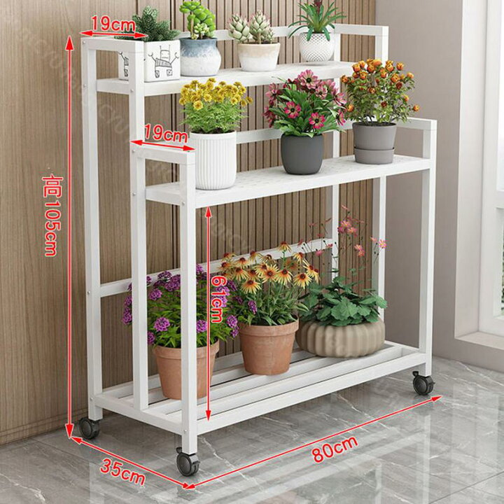 植物スタンド 屋内 植物棚 屋外 金属製植物ラック 複数の植物用 8 