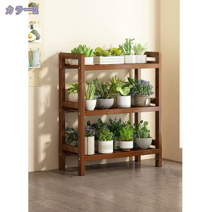 フラワースタンド 鉢スタンド プランタースタンド 竹製 鉢置き台 おしゃれ 植木鉢台 園芸ラック 花棚 植物スタンド 観葉植物 多肉植物 室内 屋外 丈夫 植物棚 収納ラック ベッドルーム RaogtCY