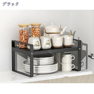レンジ上ラック レンジ上 冷蔵庫上 キッチンラック トースター キッチン家電 キッチン小物 ストック 高耐荷重 キッチン収納 ホワイト ブラック コの字ラック デスク上 キッチン伸縮 収納棚