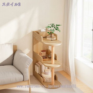 サイドテーブル 木製 サイド棚 小さい棚 オープンラック 収納ラック 隙間収納 3段 層ストレージ 収納付き 非常に狭いベッドサイドテーブル 多目的棚 北欧風 耐荷重がいい 小物入れ 省スペー