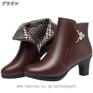 777~OFFN[| u[c fB[X V[gu[c ₷ [q[ ꂢ y y ₷ h  Xm[u[c C h ~ t@[ {A `L[q[ u[c [