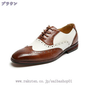 ビジネスシューズ メンズ 2色選べる ビジネス 靴 仕事用 就活 超軽量 レースアップ ドレスシューズ 耐摩耗性 ウイングチップ 黒 茶 内羽根 低反発 インソール クション性 滑りにくい メンズ