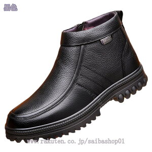 革靴 メンズ ローカット 大きいサイズ 防滑 防水 通気性 軽量 アウトドア 衝撃吸収 快適 トレッキングシューズ 春夏 ウォーキング アウトドア ワークブーツ 通勤 ビジネス スノーブーツ メン