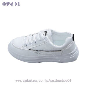 大人 カジュアル レースアップスニーカー 楽ちん ローカット シンプル 白 紐定番 無地 レディース スポーツシューズ 履きやすい 歩きやすい 疲れにくい 大きいサイズ 通勤 通学 春夏 秋冬 美