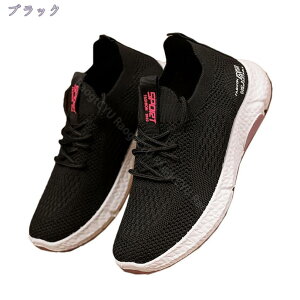 ウォーキングシューズ おしゃれ スニーカー レディース 疲れにくい 厚底 黒 白 コンフォートシューズ カジュアルシューズ 運動靴 美脚 歩きやすい 疲れない くつ 脱げない ファッション 婦