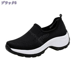 ウォーキングシューズ おしゃれ スニーカー レディース 疲れにくい 厚底 黒 白 コンフォートシューズ カジュアルシューズ 運動靴 美脚 歩きやすい 疲れない くつ 脱げない ファッション 婦