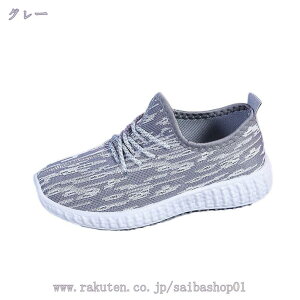 1000円OFFクーポン スニーカー レディース ウォーキングシューズ 運動靴 クッション性 軽量 通気 スポーツ ランニング 通勤 ジョギングシューズ スポーツシューズ 婦人靴 きれいめ 厚底 美脚