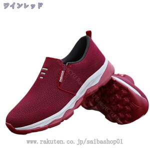 スニーカー レディース おしゃれ 白 軽量 ローカットスニーカー レディース スポーツシューズ 軽い ウォーキングシューズ スポーツ カジュアル 履きやすい 疲れにくい 歩きやすい シンプル